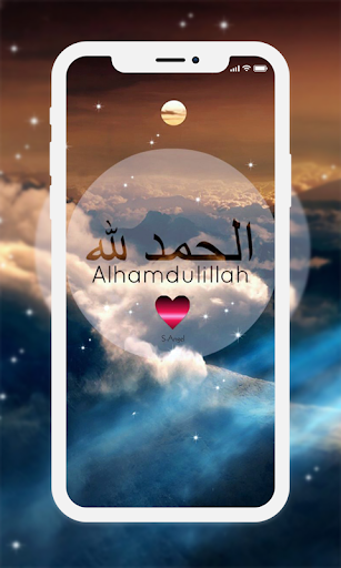 Islamic Wallpapers - 4K Ultra HD Wallpapers