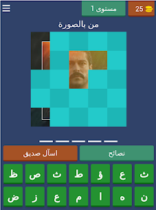 لعبة عثمان الغازي 7