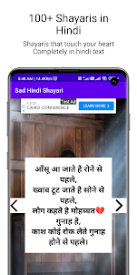 Sad Hindi Shayaris