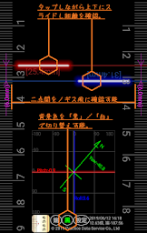 ものもの : 定規/物差し(端から計測),無料,ミリ/インチ,角度,方角,水平