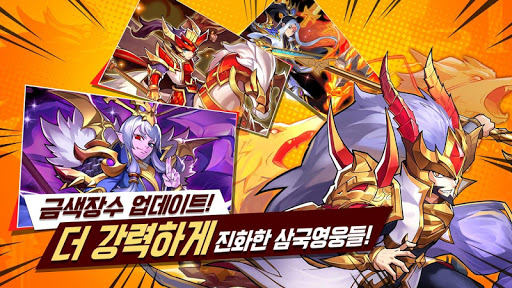 Code Triche [턴제RPG]파이널삼국지 APK MOD (Astuce) screenshots 2