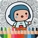 Toca Boca Coloring Pages - Androidアプリ