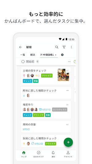 画像クリックでメニュー表示／非表示