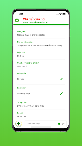 Rice Doctor Screen 3