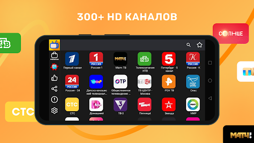 Лайт HD TV: онлайн тв каналы - Entertainment - apps