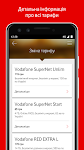 screenshot of My Vodafone