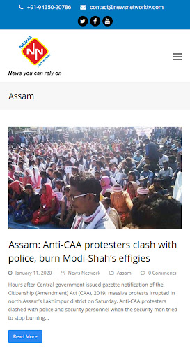 News Network Assam Screen 3