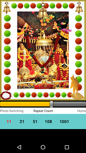 Vaishno Devi Screen 2
