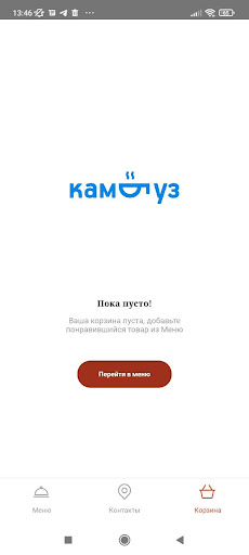 Камбуз суши-бар Screen 3