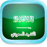 National Anthem of Saudi icon