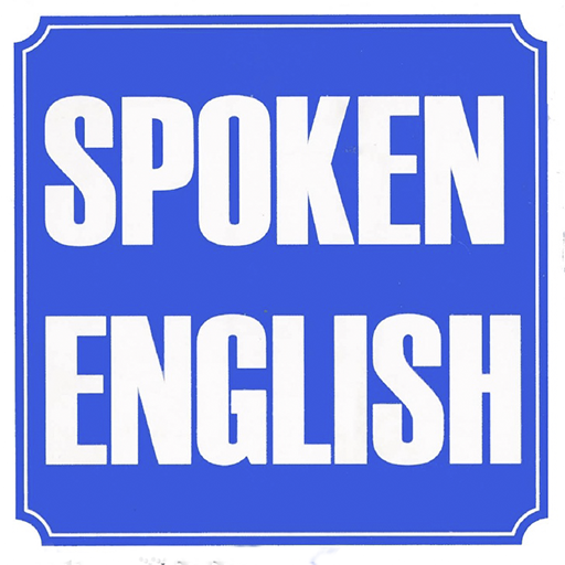 Spoken English - ඉංග්‍රීසි කතා