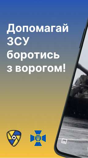 Android application Bachu screenshort