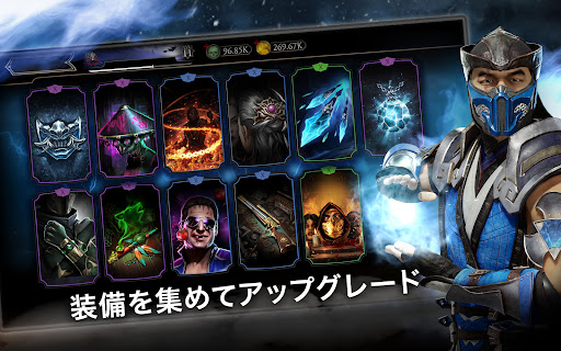 Mortal Kombat X_9