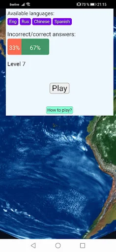 Geography 3D - Screenshot 1