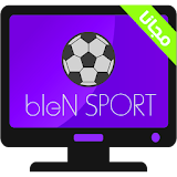 BieN Sport بين سبورت icon
