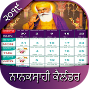 NanakShahi Calendar 2020