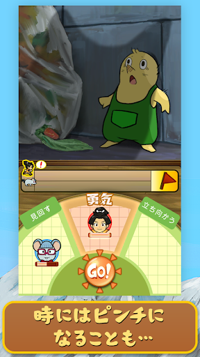 こびとのロット Screen 3