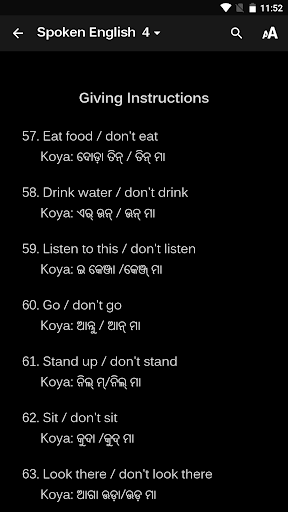 Koya Spoken English Screenshot