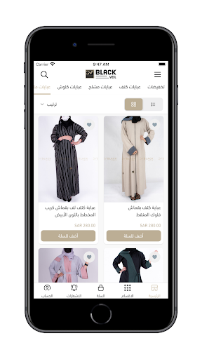 بلاك ڤيل | BLACKVEIL Screen 3