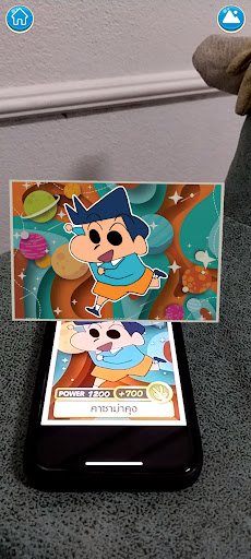 AR Power Card Screen 3