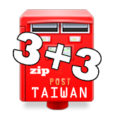 Taiwan 3+3 ZIP Postal code,Post office/MailBox icon