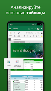 Unknown app Screenshot