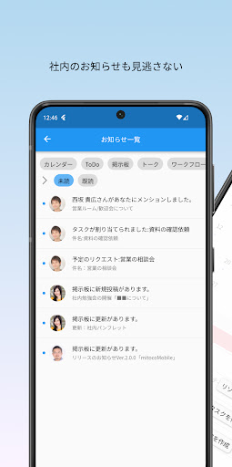 mitoco Mobile Screen 3