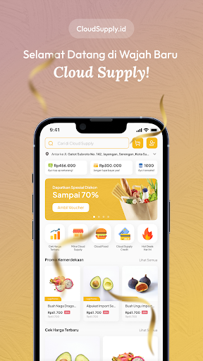 Android application Cloud Supply screenshort