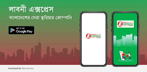 Laboni Express Ltd Screen 3
