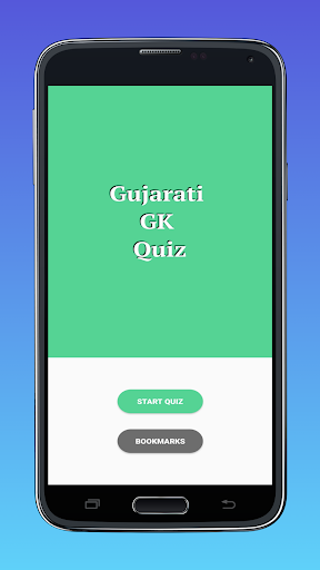 Android application Gujarati GK Quiz screenshort