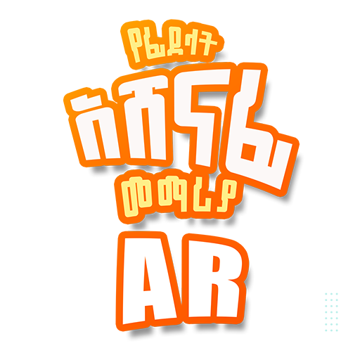 AR Yefidelat Ashenafi