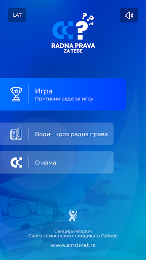 Android application Radna prava za tebe screenshort