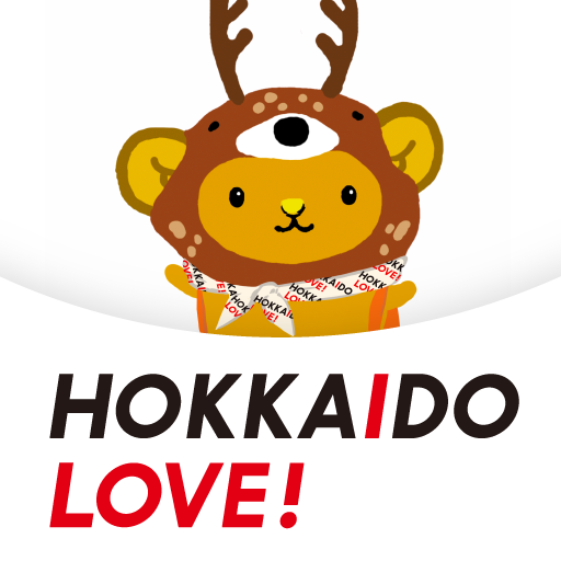 北海道公式観光アプリ　HOKKAIDO LOVE！ logo