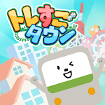 Cover Image of Download トレすごタウン 1.0.6 APK