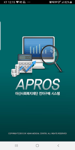 Android application APROS screenshort