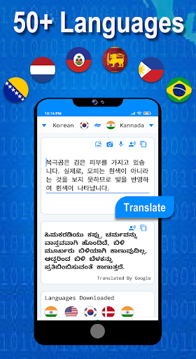 Bhasha Translate All Languages Screen 2