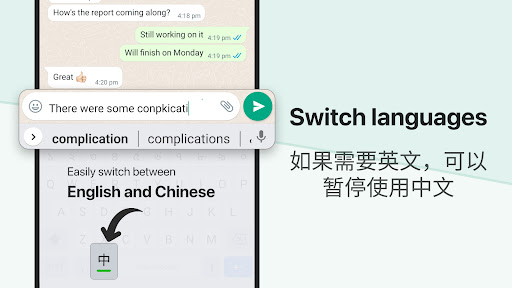 Screenshot of Chinese Keyboard - Pinyin