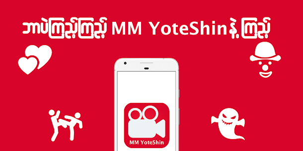 MM YoteShin Apk app for Android 1