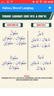 Nahwu Shorof Bahasa Arab Lengkap Screenshot