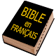 French Bible Windowsでダウンロード