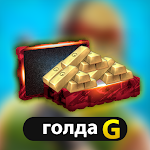 Cover Image of Download generator gold standoff 2  APK