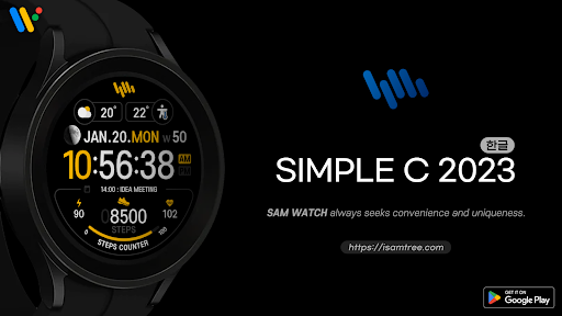 Android application 샘워치 Simple C 2023 screenshort