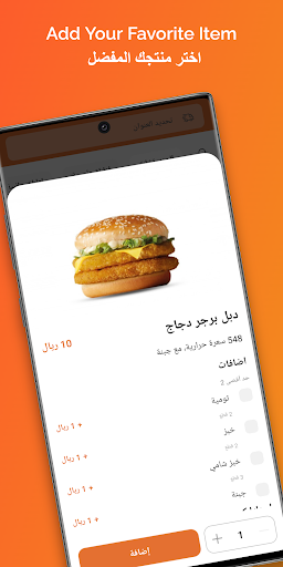 Bayt Altazaj | بيت الطازج Screen 3
