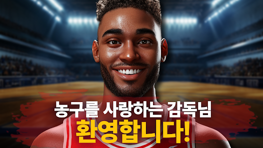 스크린샷 이미지