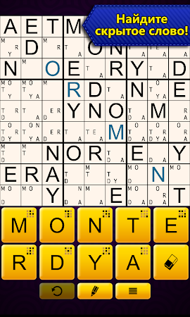 Game screenshot Sudoku Epic apk download