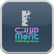 Dar Merit - دار ميريت