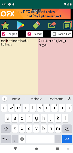 Tamil Language Converter Screen 3
