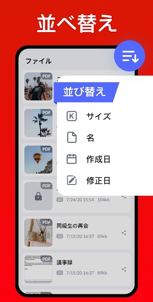 画像クリックでメニュー表示／非表示