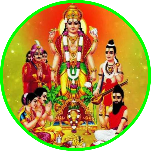 Satyanarayan Ji Ki Katha logo