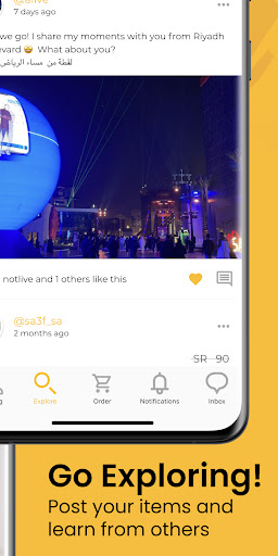 awareBox اويربوكس Screen 2